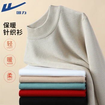 回力Warrior半高领毛衣男冬季加厚保暖针织打底衫男士秋冬运动内搭长袖毛线衣