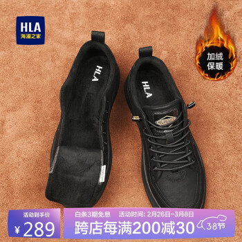 海澜之家 男士休闲鞋 HAABXM4CCF665