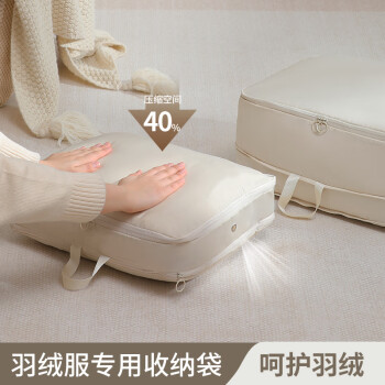 百草园羽绒服收纳袋压缩行李箱旅行袋手提便携袋子衣服衣物家用棉被整理