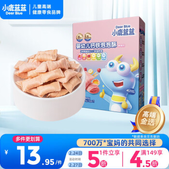 小鹿蓝蓝 婴幼儿钙铁泡酥小饼干 35g
