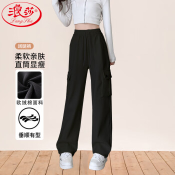 浪莎 阔腿美式运动休闲直筒卫裤