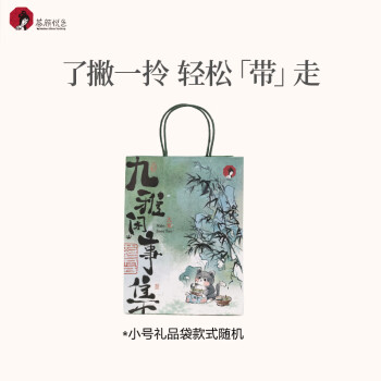 茶颜悦色 小纸袋 两种画面随机发货