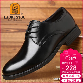 老人頭 LAORENTOU 老人头（LAORENTOU）皮鞋男士商务正装鞋头层牛皮透气系带婚鞋男皮鞋 110199 黑 39