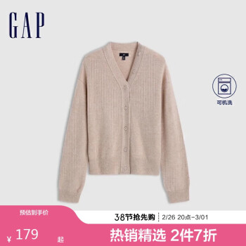Gap 女装2024秋季V领针织衫经典简约气质百搭开衫638266 米色 155/76A(XS)亚洲尺码
