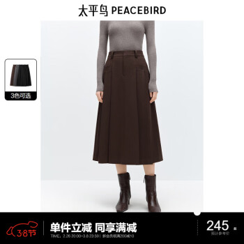 太平鸟 女装半身裙女士中长款高腰压褶秋冬季修身A字裙 棕色 L