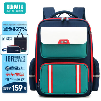 ruipai 瑞牌 小学生书包 男女生风琴式隔层减负护脊