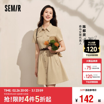 森马 连衣裙女收腰衬衫裙复古休闲夏季美拉德纯色短裙101324114030