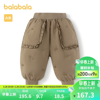 巴拉巴拉 儿童羽绒裤女童外穿长裤冬季保暖裤2024200424108003