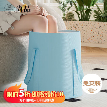 晟旎尚品 泡脚袋 持久保温 无盖款