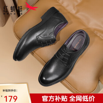 移动端、京东百亿补贴：红蜻蜓 男士德比鞋 WTA73761 黑色 42