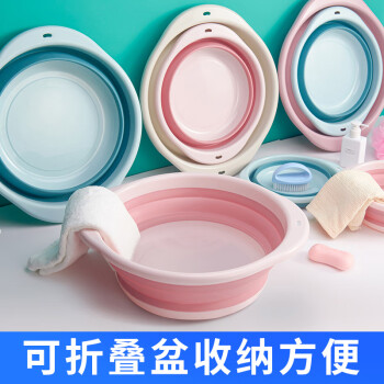 加加林 折叠盆洗脸盆家用宿舍用婴儿盆子便携式压缩旅行 小号粉色