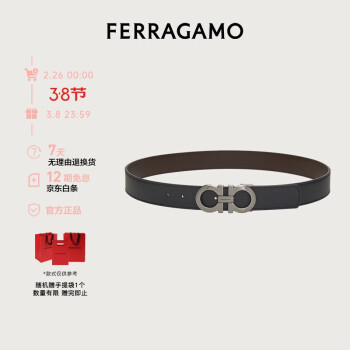 Salvatore Ferragamo 菲拉格慕 男士牛皮革板扣腰带675542 0464231 黑色 105