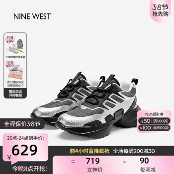 NINE WEST 女鞋增高运动休闲鞋 NM465013EE