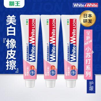 狮王 小苏打护龈清新口气牙膏40g*3支（白桃味&青柠味两种口味随机发）