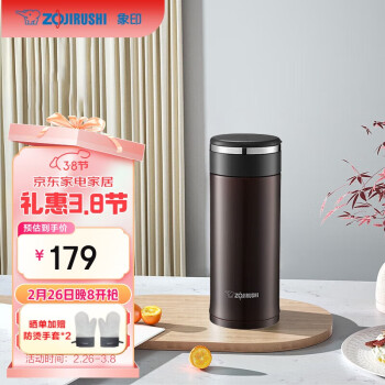 象印 ZO JIRUSHI)小巧不锈钢保温杯男女士户外出行保冷水杯 360ml SMJZ36TD