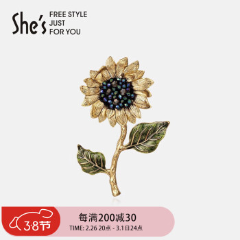 She's 向日葵系列 SBB9001597 向日葵胸针