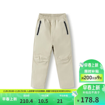 巴拉巴拉 儿童裤子男童女童长裤冬季2024款羽绒裤202424108204