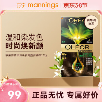 L'OREAL PARIS 臻萃染发霜 #4.0墨羽黛棕 1盒