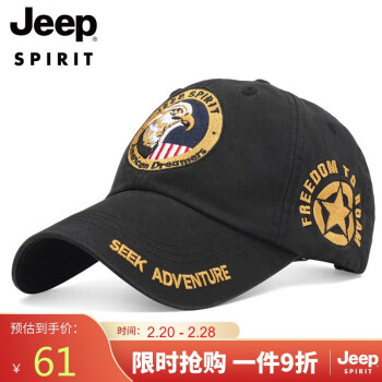 Jeep 帽子男秋冬季棒球帽时尚刺绣鸭舌帽男女士休闲户外运动帽子A0060