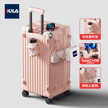 DULA 五轮大容量行李箱杯架旅行箱充电拉杆箱密码箱皮箱子樱花粉28英寸 樱花粉