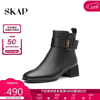 圣伽步 SKAP 商务休闲粗跟短靴时装气质女靴AAB05DD3 黑色 39