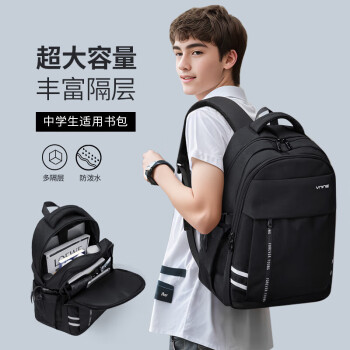 第九城 V.NINE 初中生书包大容量多功能双肩背包男孩15.6英寸电脑包高中生双肩包大书包旅行包女 曜石黑 热卖款-曜石黑
