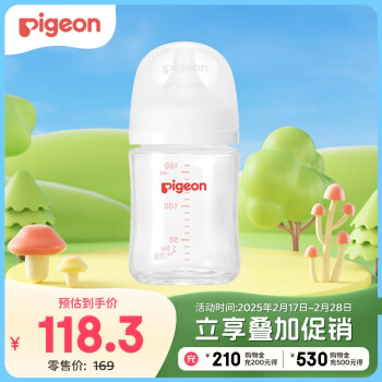 贝亲 多规格可选  自然实感第3代 新生婴儿玻璃奶瓶 宽口径 160ml AA260 SS号 0个月