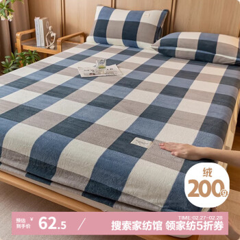 艾薇 牛奶绒床笠加厚床罩珊瑚绒床垫保护罩加绒床垫套1.8m 简兮格绒