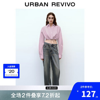 UR UR UR2024夏季新款女街头感复古做旧洗水宽腿牛仔长裤UWV840168