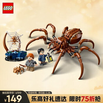 乐高 LEGO 哈利·波特系列 76434 禁林的神奇动物