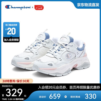 Champion 美国冠军老爹鞋女男 厚底增高潮流休闲鞋