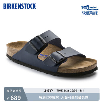 BIRKENSTOCK 勃肯 男女款软底舒适百搭时尚双扣拖鞋Arizona系列 男款蓝色0051061 41