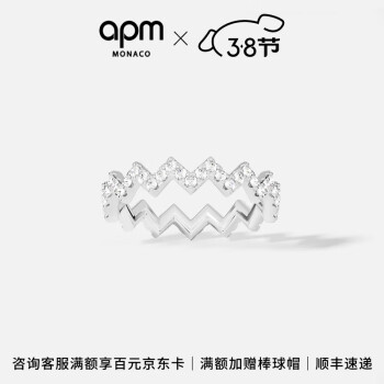 APM Monaco 简约几何银戒指 Z字形食指戒 手饰时尚饰品女士礼物 经典银镶晶钻58