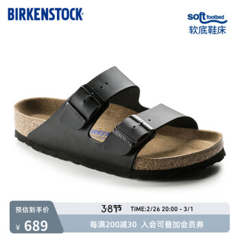 BIRKENSTOCK 勃肯 软木拖男女同款双扣平跟舒适拖鞋外穿Arizona系列 男款黑色0551251 43