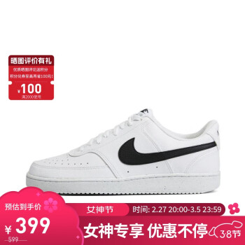 NIKE 耐克 Court Vision Low Next Nature 男子运动板鞋 DH2987-101 白色/黑色 42
