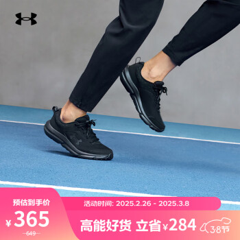 安德玛 UNDERARMOUR)秋冬Charged Assert 10女子运动跑步鞋3026179 黑色002 39