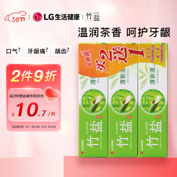 竹盐 清新源牙膏110g*3套装  共330g