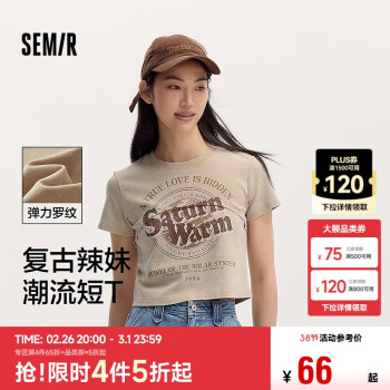 森马 短袖t恤女短款修身印花小个子夏季复古辣妹上衣101324100022
