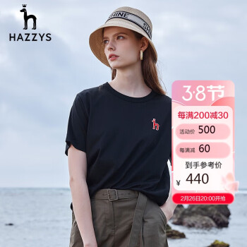 HAZZYS 女装圆领刺绣简约百搭舒适短袖T恤女ASTSE03BF21