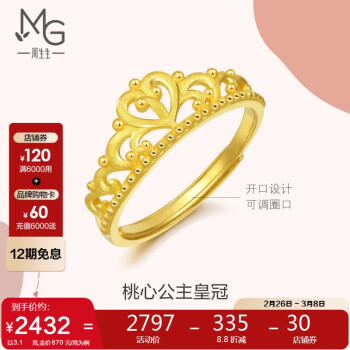 周生生 Chow Sang Sang 新年黄金戒指足金Love Decode爱情密语皇冠戒指 女款 90227R 3.1克 3.1克