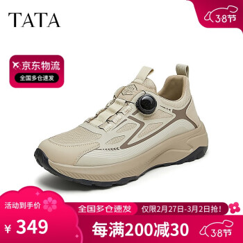 TATA 男士时尚休闲鞋 VJZ01CM4