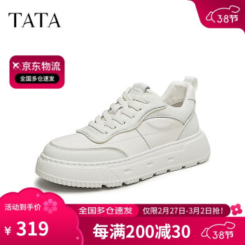 TATA 2024秋厚底男休闲百搭板鞋OCR01CM4 白色 42