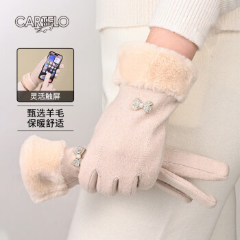 CARTELO 卡帝乐鳄鱼 女士羊毛手套 秋冬季保暖加绒加厚