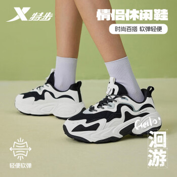 移动端、京东百亿补贴：特步 男女鞋子洄游时尚运动鞋休闲运动跑步鞋百搭 黑/帆白 36