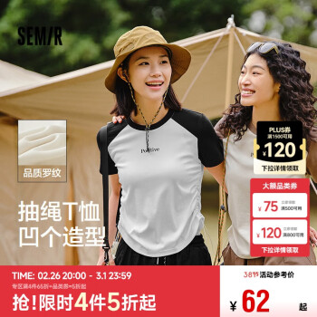 森马 短袖t恤女修身正肩侧边抽身夏季上衣插肩袖印花101324100003