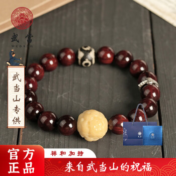 武当 印度小叶紫檀貔貅手串 生日礼物
