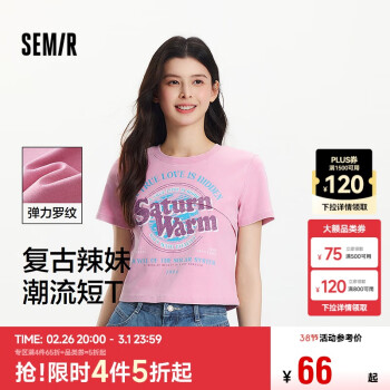 森马 短袖t恤女短款修身印花小个子夏季复古辣妹上衣101324100022