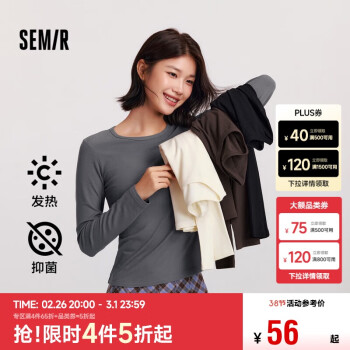 森马 长袖T恤女吸湿发热抗菌紧身内搭2024圆领抓绒套头衫109724101007