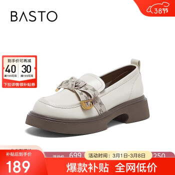 BASTO 24春季商场同款时尚学院蝴蝶结乐福鞋女单鞋WA399AA4 米色