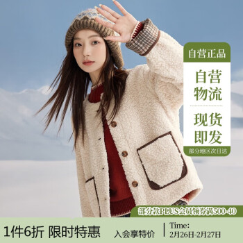 茵曼 小香风仿羊羔毛外套 女士夹克 100146321450